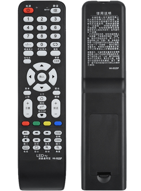 君镜适用于柯卓 夏新 先科 BOEDTV JAV组装电视遥控器杂牌XY-R08现代SA-202