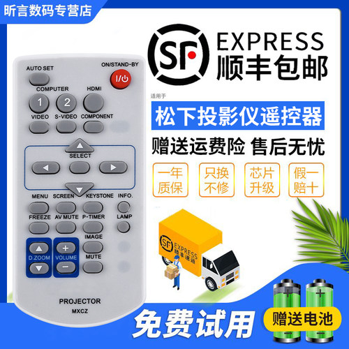 原装品质 无需设置 直接使用 只换不修