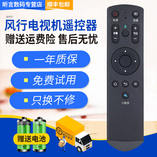 原装品质 无需设置 直接使用 只换不修