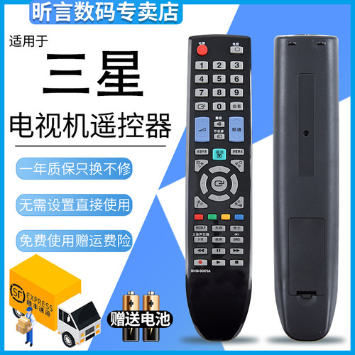 原装品质 无需设置 直接使用 只换不修