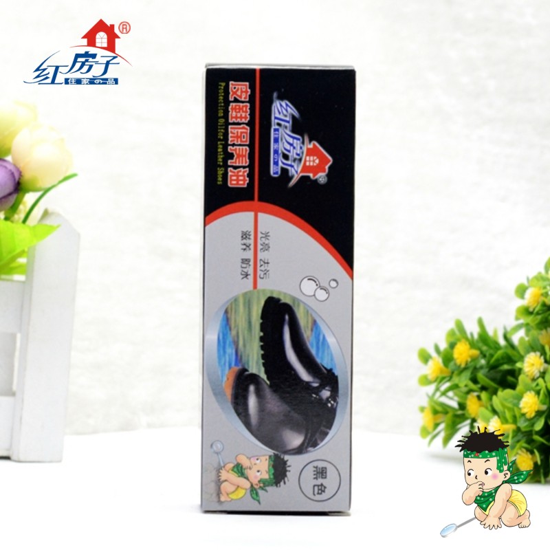 红房子皮鞋真皮保养油黑色鞋油