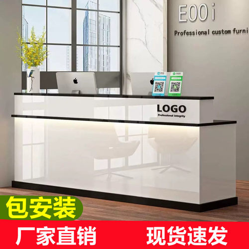 亮光烤漆前台高档收银台