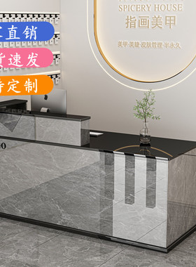 吧台烤漆前台理发店美容院收银台简约现代服装店办公桌公司接待台