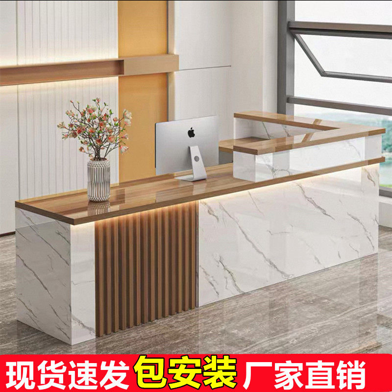 简约现代前台收银台可定制