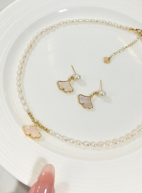 超越珠宝 银杏叶套装项链 天然贝壳镶嵌米型淡水珍珠精美时尚女神