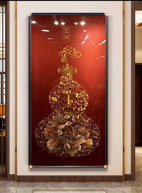百福平安图玄关高端刺绣成品挂画