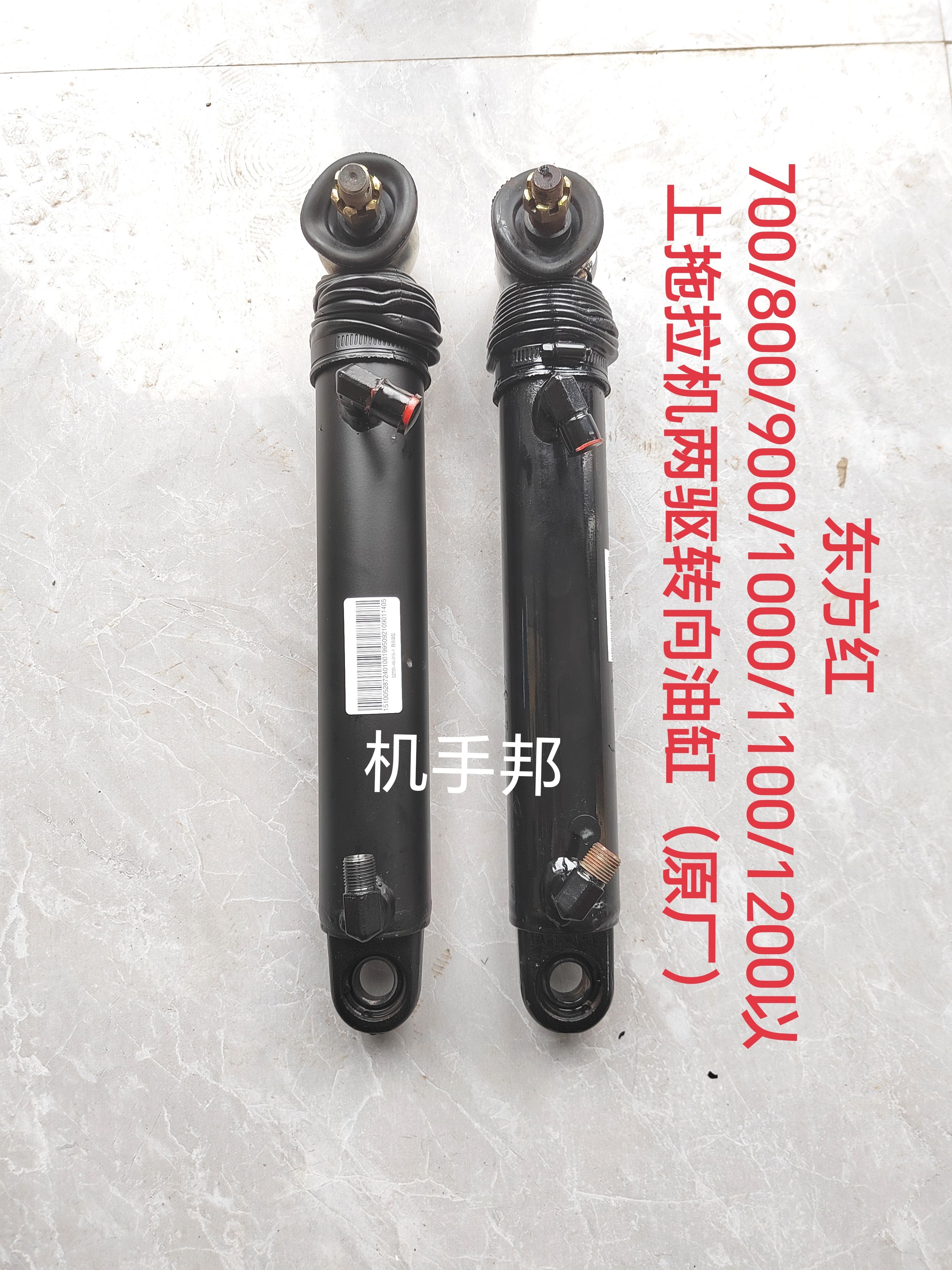 东方红80/90/100/11农机配件