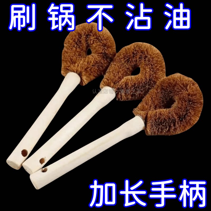 带把手竹柄清洁洗刷子