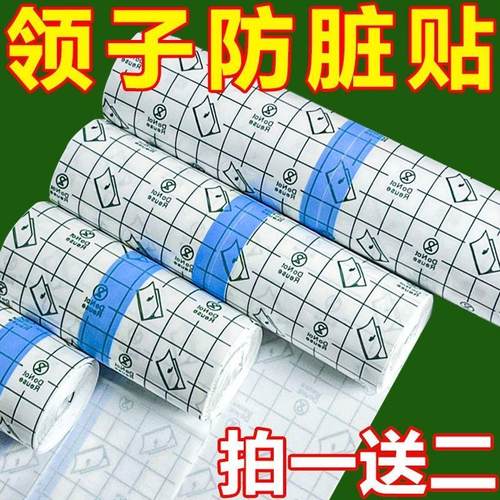 pu膜防水贴游泳泡温泉专用