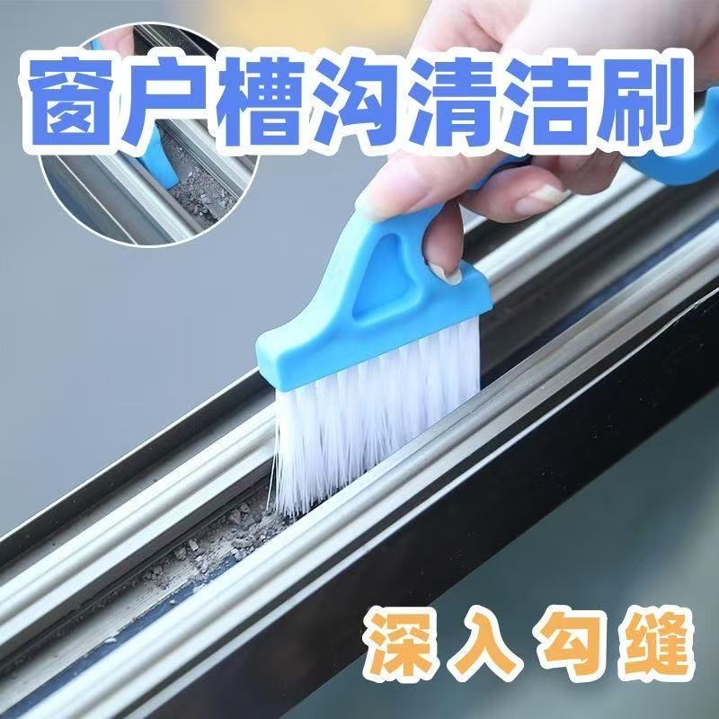天鹅造型手握式缝隙刷