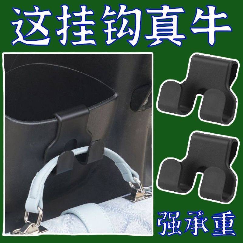 电动车摩托车外卖防滑挂钩