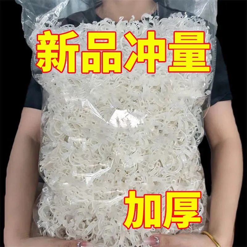 植物藤蔓固定夹爬藤卡扣