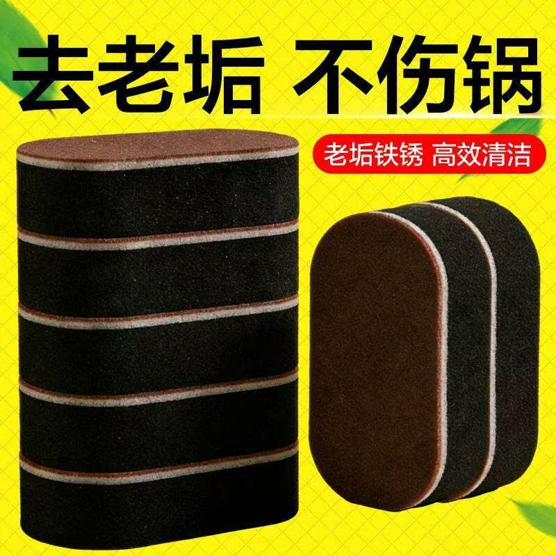 金刚砂纳米强力去污洗碗海绵擦