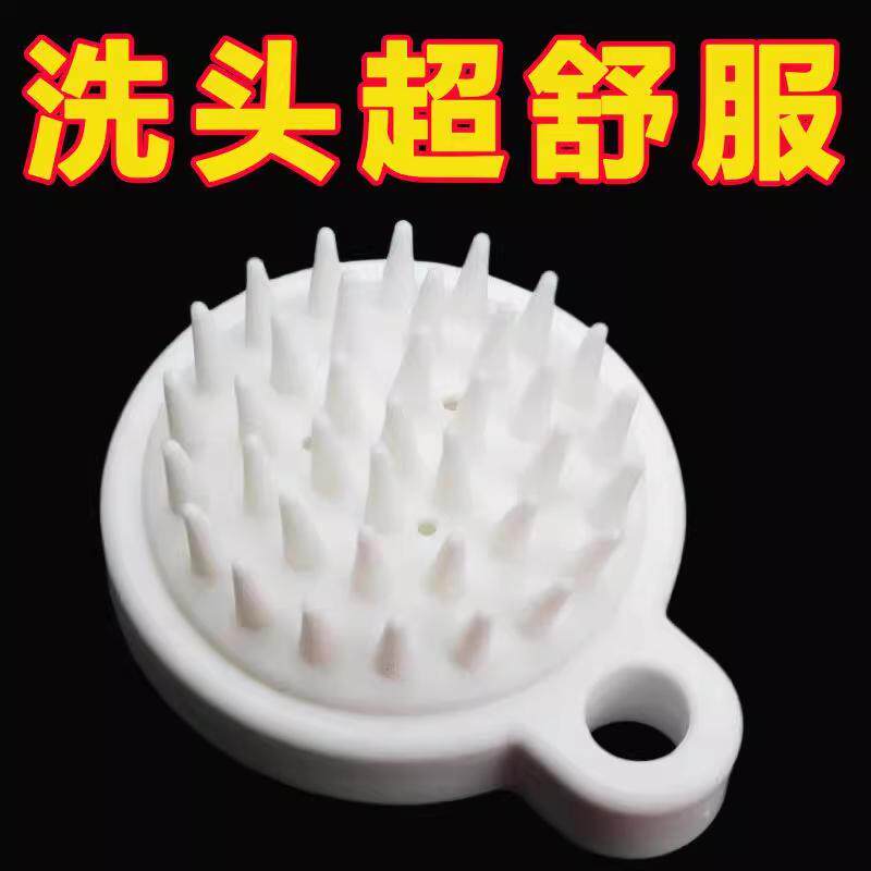 清洁按摩用品手持硅胶刷洗头神器