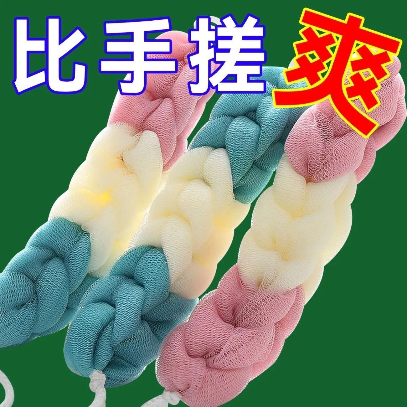 强力搓泥长条拉背沐浴条