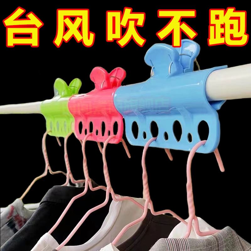 晒被子大夹子家用棉被衣服晾衣夹塑料加厚大号被夹防风固定夹
