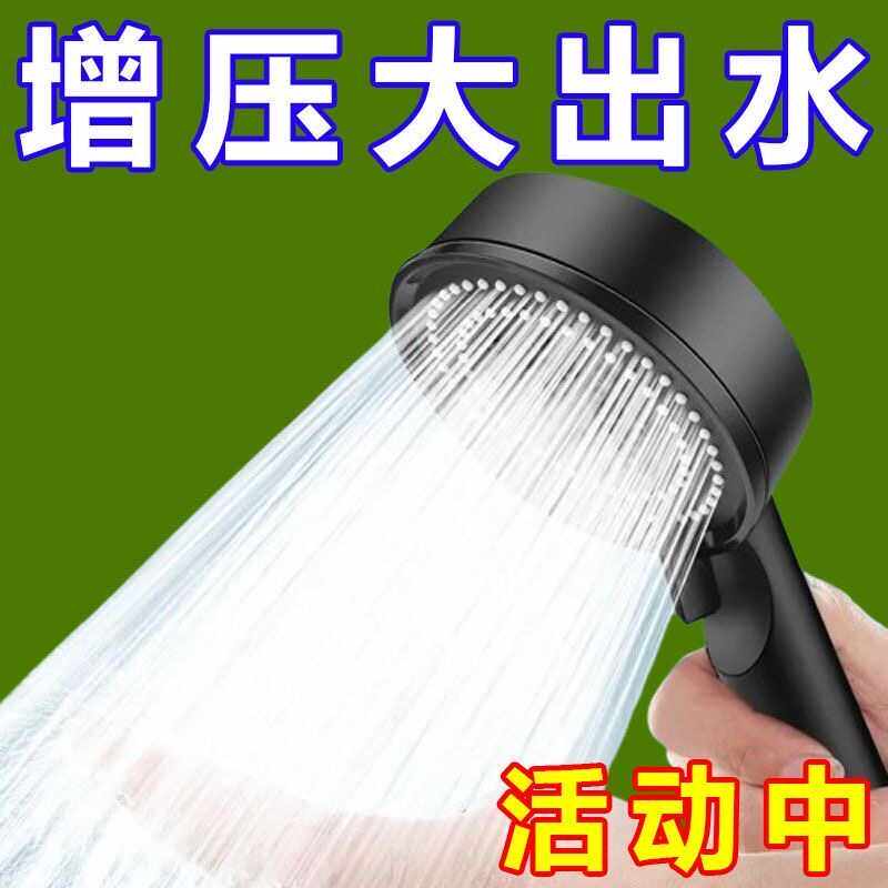 莲蓬头套装恒温浴室热水器增压