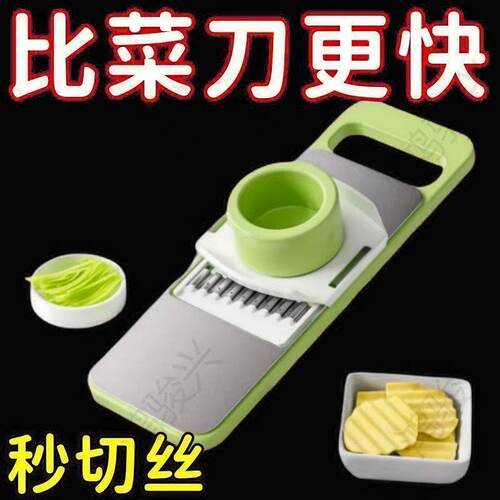 多功能家用粗丝切菜神器