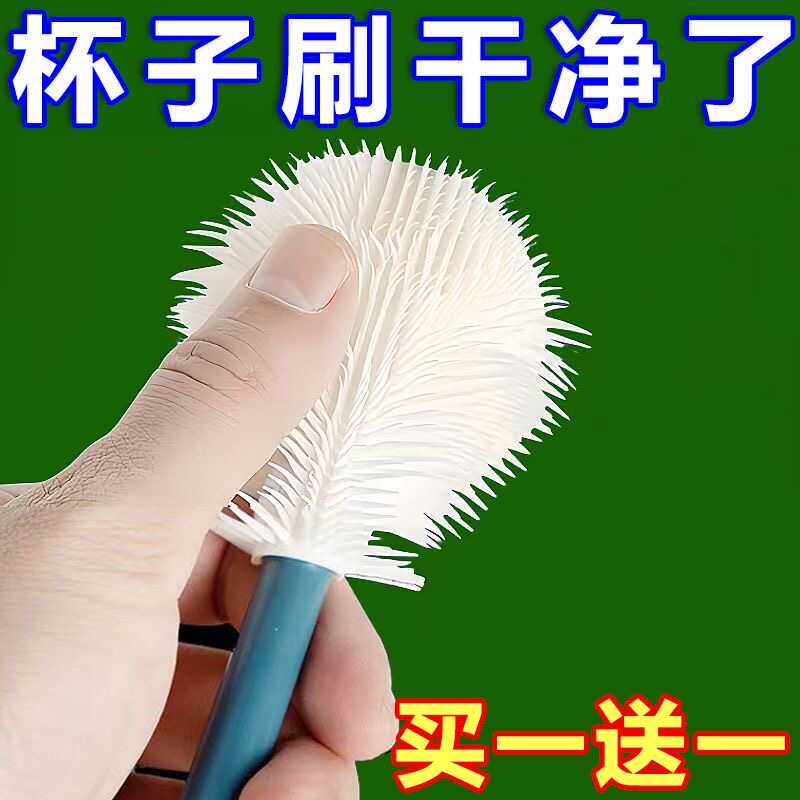 杯刷长柄刷多功能食品级硅胶杯刷洗茶杯刷神器奶瓶刷无死角清洁刷