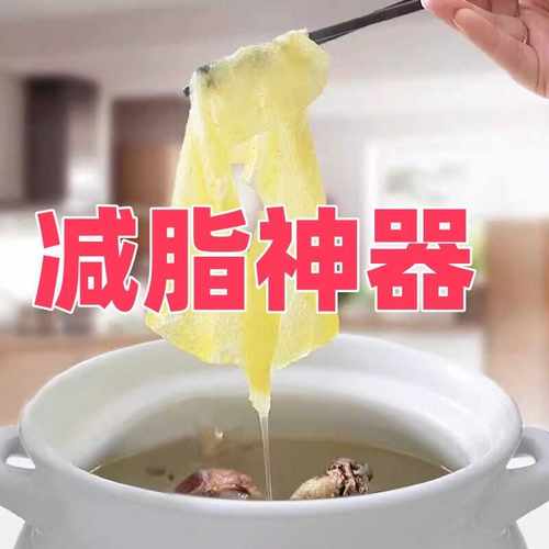 吸油纸滤油膜食物专用