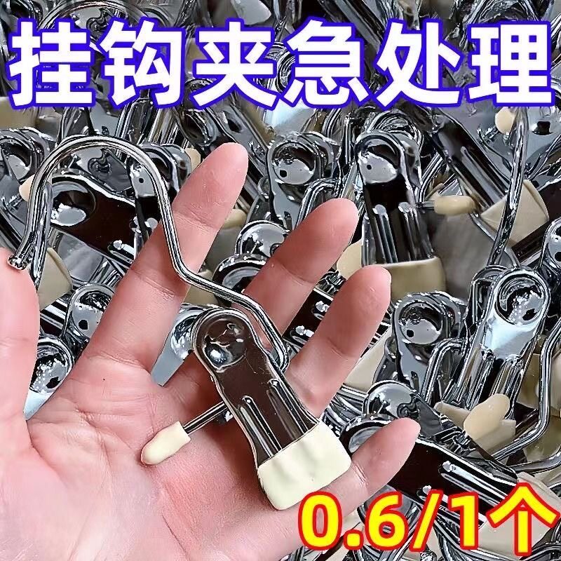 无痕家用多功能帽子带挂钩神器
