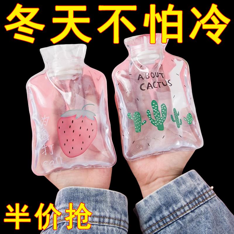 卡通毛绒热水袋注水暖宫痛经迷你可爱儿童小号水捂暖水袋防爆暖手