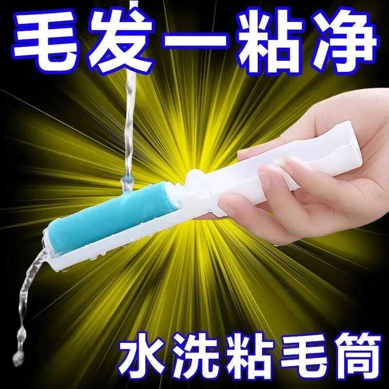 清洁便携式迷你滚筒衣物粘毛器