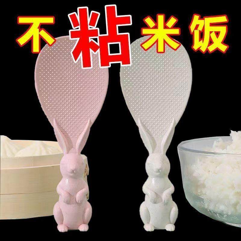小麦秸秆卡通可立式创意米铲