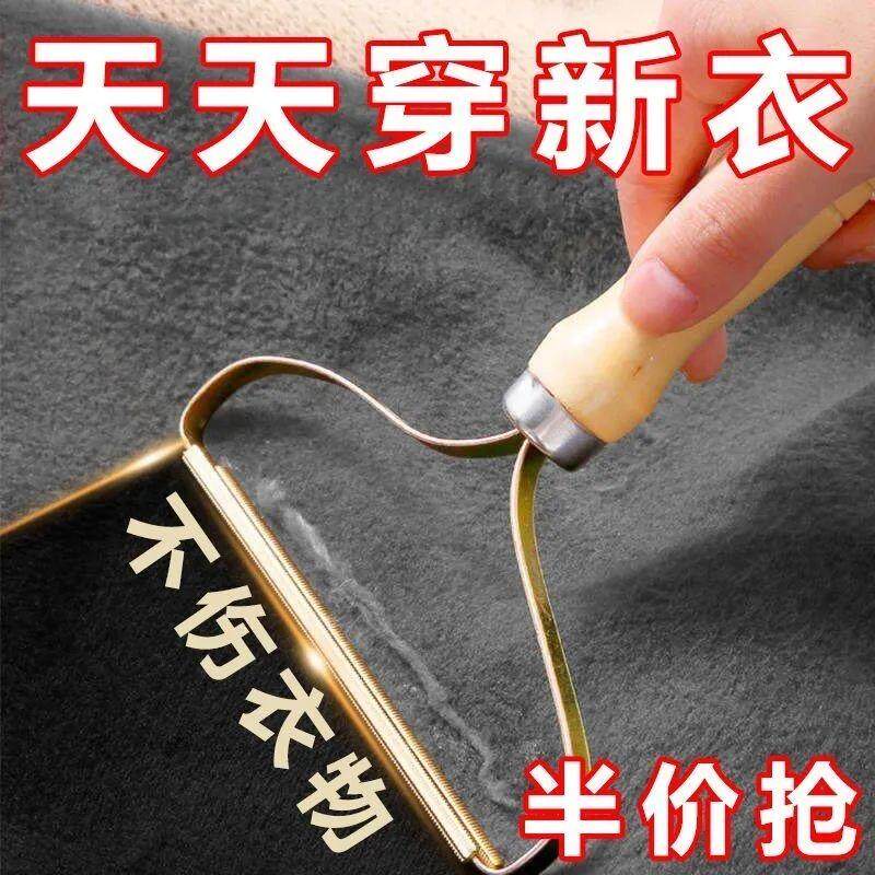 毛球修剪器充电式家用