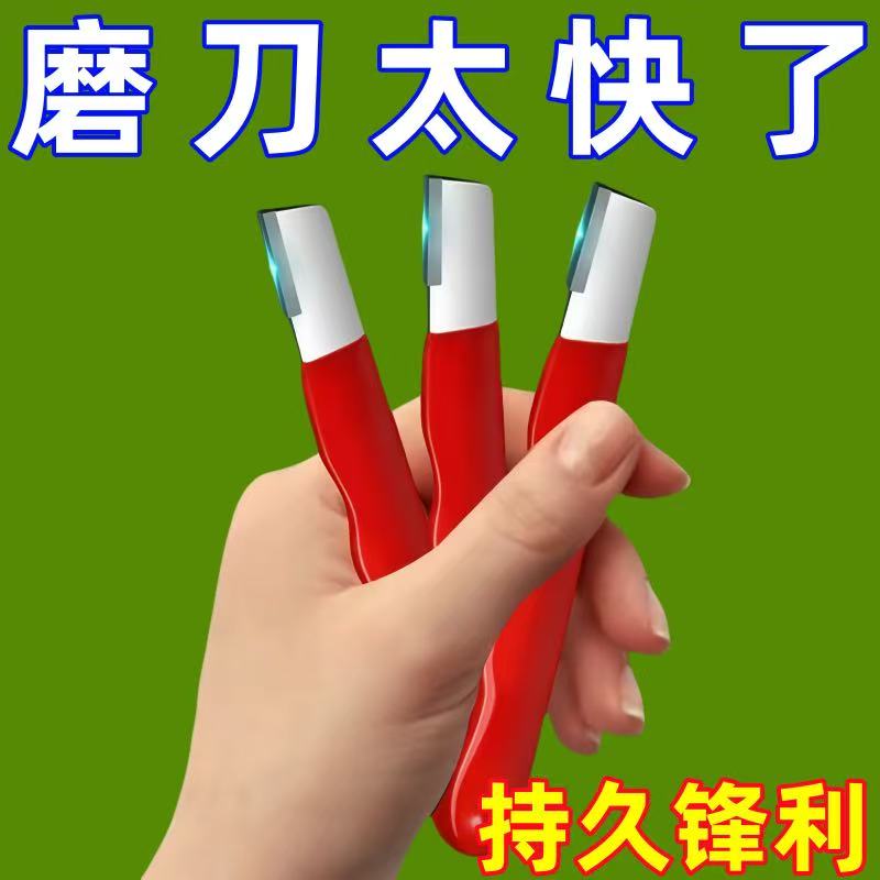 德国进口一秒磨刃磨刀器