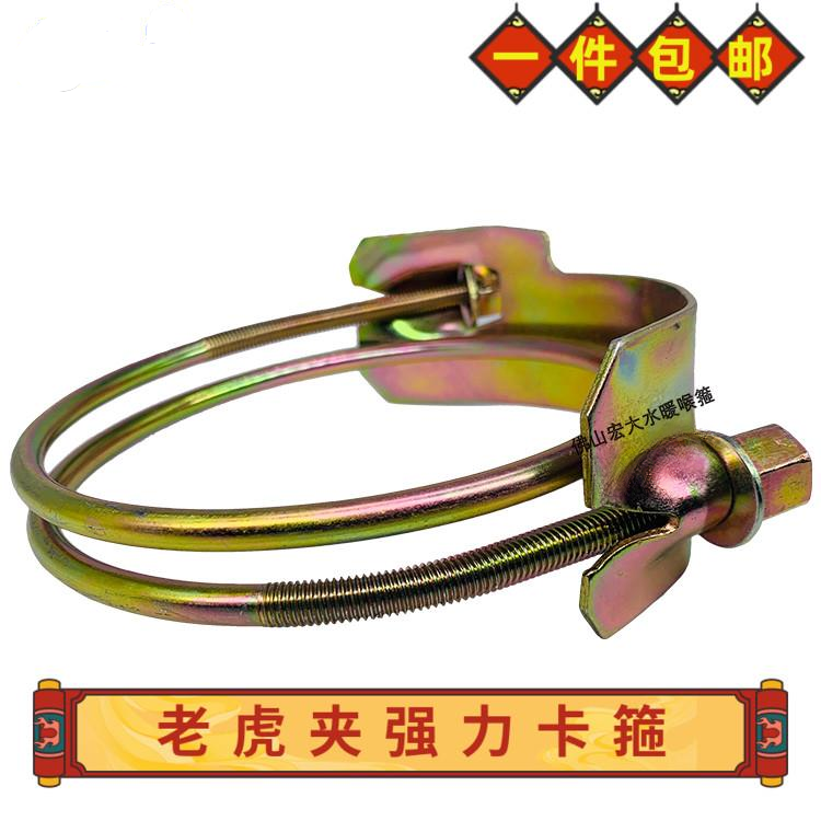 加强重型水管老虎夹卡子抱箍强力卡箍加厚加粗管扣固定卡扣包邮