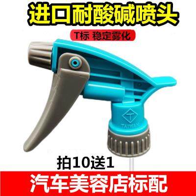 汽车美容贴膜耐酸碱喷头喷嘴小喷壶喷雾瓶喷雾器洗车酒店消毒专用,家庭/个人清洁工具,清洁喷壶,淘宝优惠券,粉丝福利购,淘宝优惠卷
