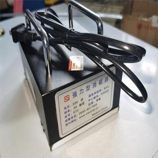 原装正品强力退磁器TB60手持式平面退磁机不锈钢退磁器小型消磁器