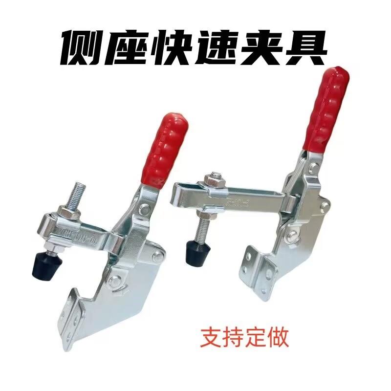 快速夹具 工装夹钳101B 夹头 压紧器 工件固定 垂直式GH101DL