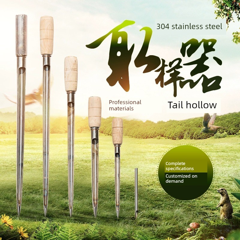 304不锈钢粮食扦钎取样器手探子包装水稻玉米粉末采样小麦针高粱