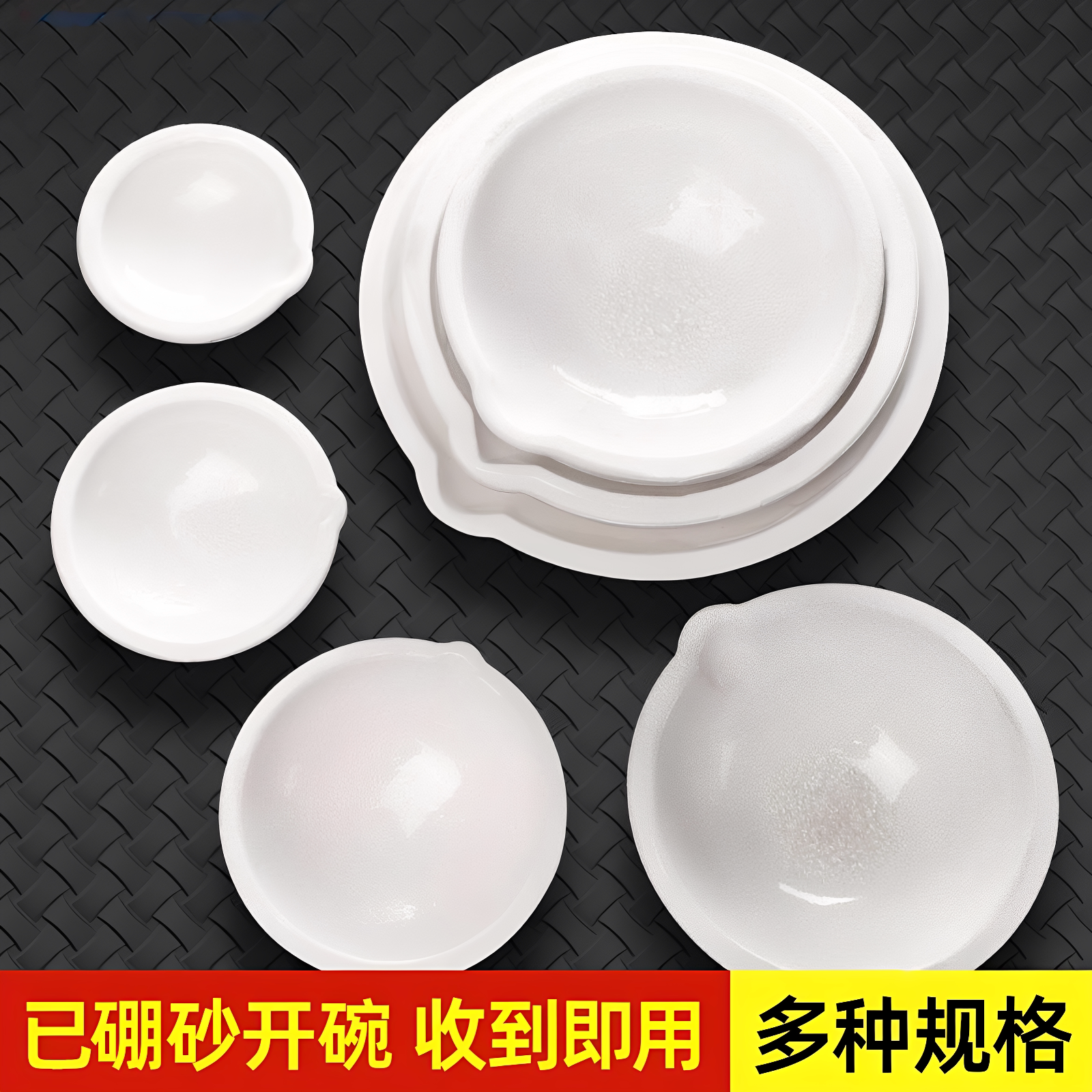硼砂已开碗特级石英碗耐高温不粘底收到即可使用熔金碗坩埚打金