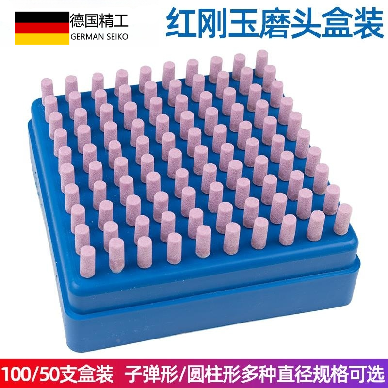 100支红钢玉砂轮磨头打磨头金属磨具抛光小磨头3mm柄火石仔电磨头
