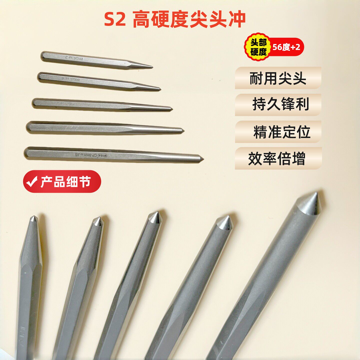 高硬度工业级S2合金钢中心冲钻头定位冲进口尖头冲手用德式工具
