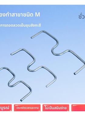 果树拉枝器SM型别枝器弯枝工具苹果樱桃树开角器拨枝压枝定型器