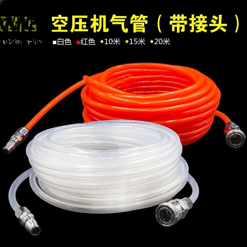 气动直管空压机管气泵气管5*8mm耐高压软管带快速接头气动钉枪风