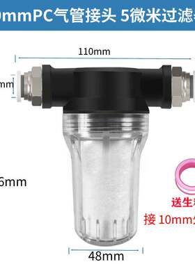 粉尘真空泵过滤器大流量过滤杯PC-6/8/10/12/14/16负压可分离滤芯