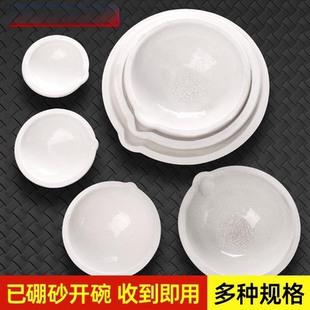 硼砂已开碗特级石英碗耐高温不粘底收到即可使用熔金碗坩埚打金