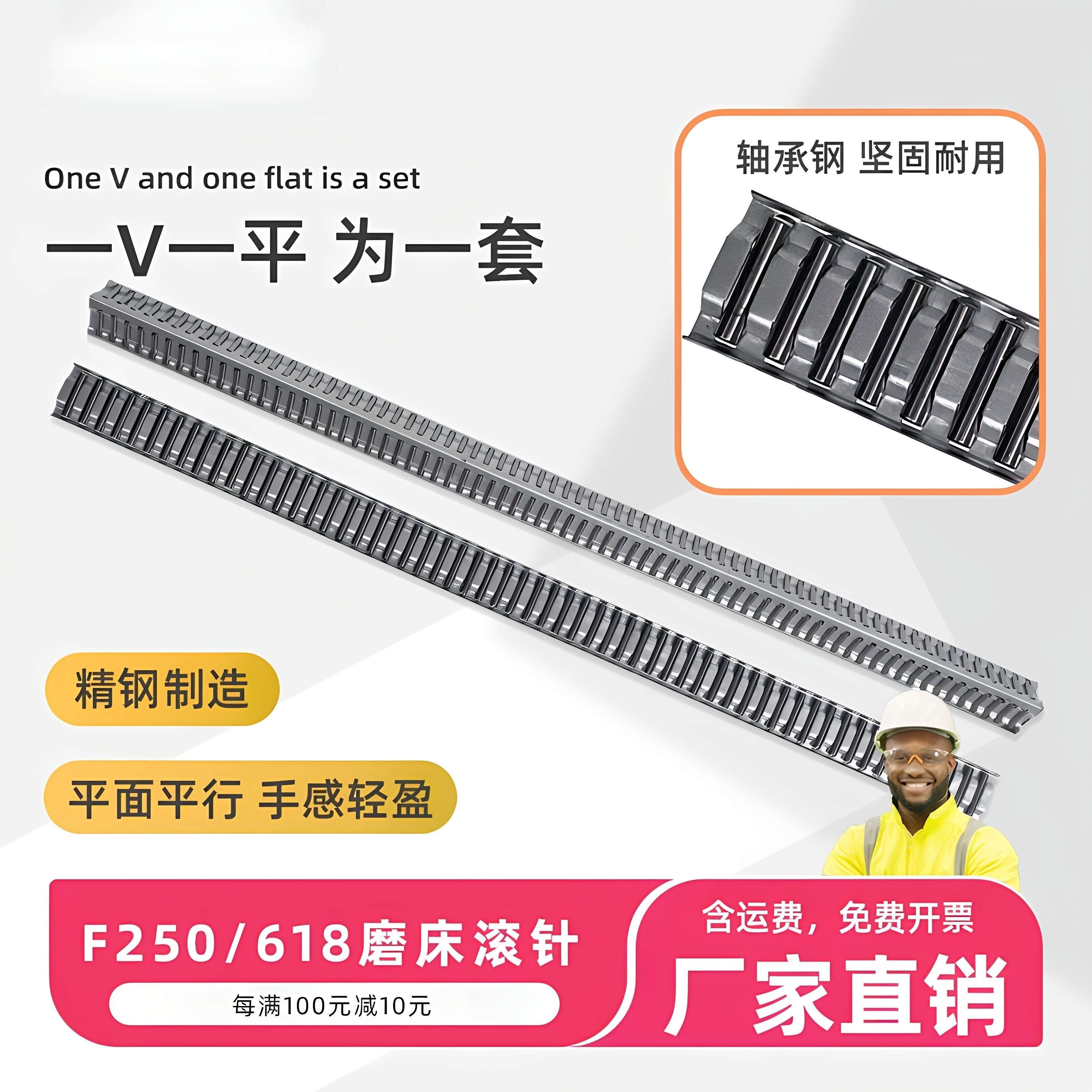手摇小磨床m618平行v型导轨滚针m250平面钢轴承滚珠配件