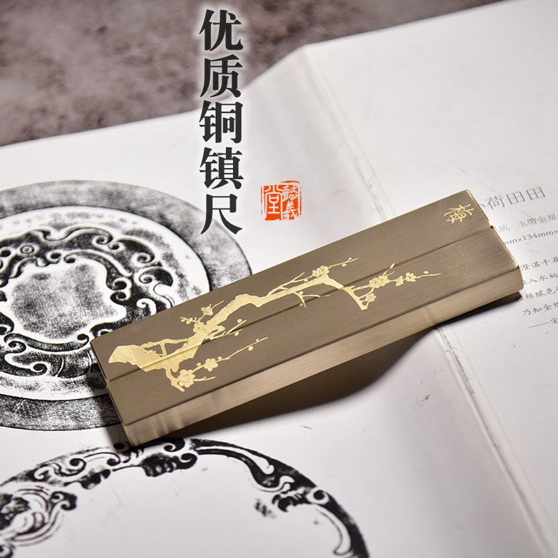 创意复古黄铜镇纸铜镇尺纯一对黄铜镇尺镇纸实心金属书法镇尺小号压书器书法镇纸文房四宝高档书法用品