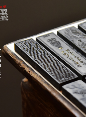 安徽歙县高档珍藏礼品文房四宝纸墨笔砚套装 乾隆年间 708090年代老墨块陈墨油烟墨碇墨条黑色墨汁学生用墨