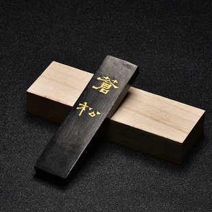 懿羲堂 A级纯松烟墨条 纯手工墨锭墨块正品天然 高档胡开文徽墨玄璞斋砚台研墨墨条非药墨书法国画墨汁文房