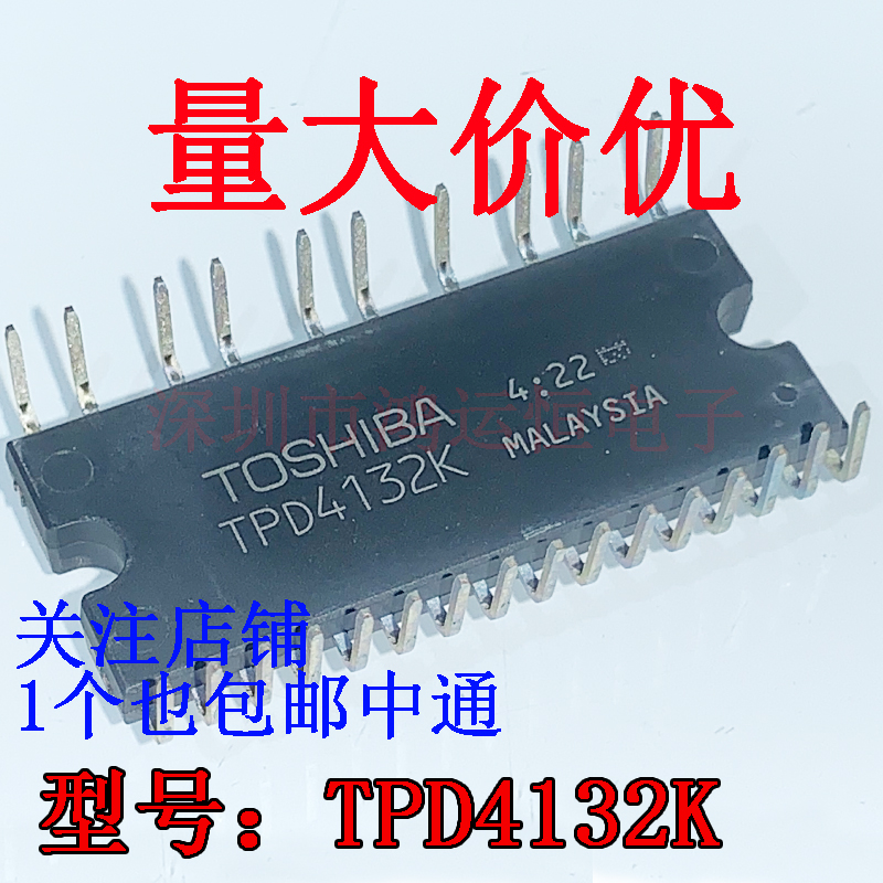 全新 TPD4124K AK TPD4135K TPD4134K TPD4123K TPD4132K TPD4122-封面