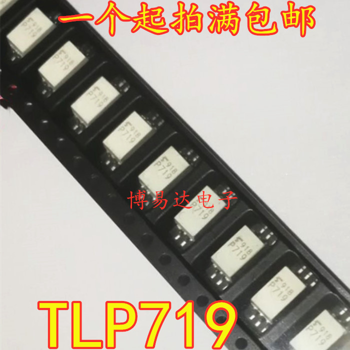 全新原装进口 TLP719 P719 TLP719F P719F SOP-6 光电耦合器 电子元器件市场 集成电路（IC） 原图主图