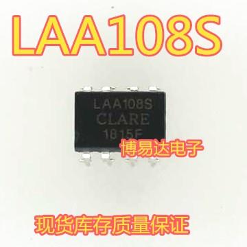 全新进口原装 LAA108S光耦固态继电器 LAA108STR DIP