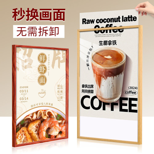 海报展示框电梯广告框挂墙相框